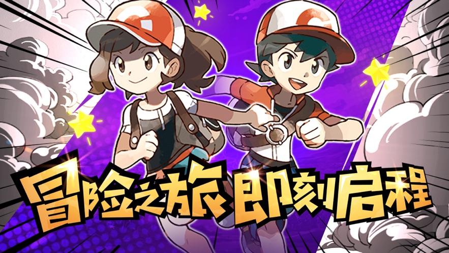 球球大作战下载最新版