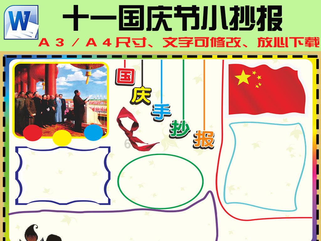 探索知识星球平台,尽在为什么叫东南,东北,西南,西北