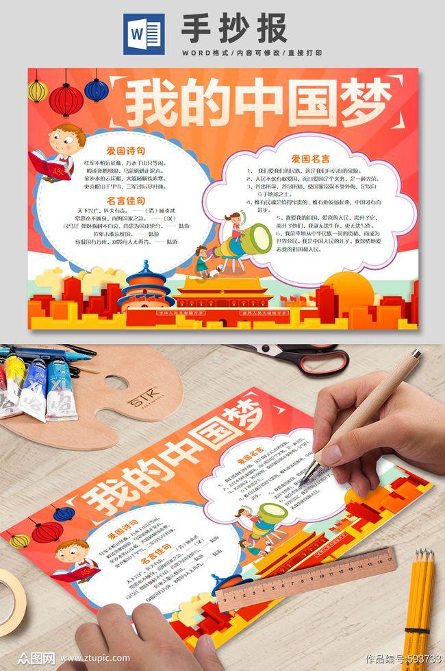 动物帮帮忙保卫家园
