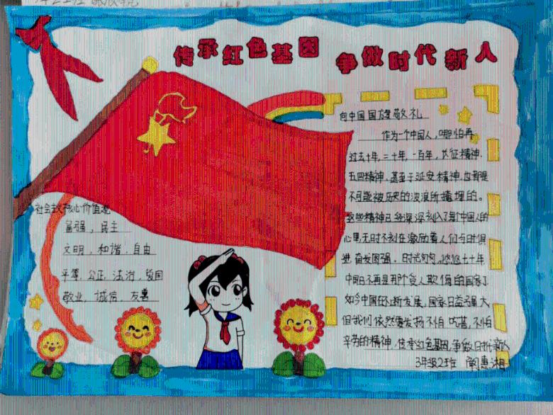 球球大作战下载最新版